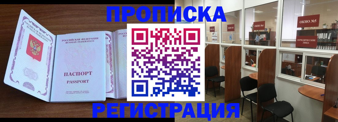 где прописаться в Полевском