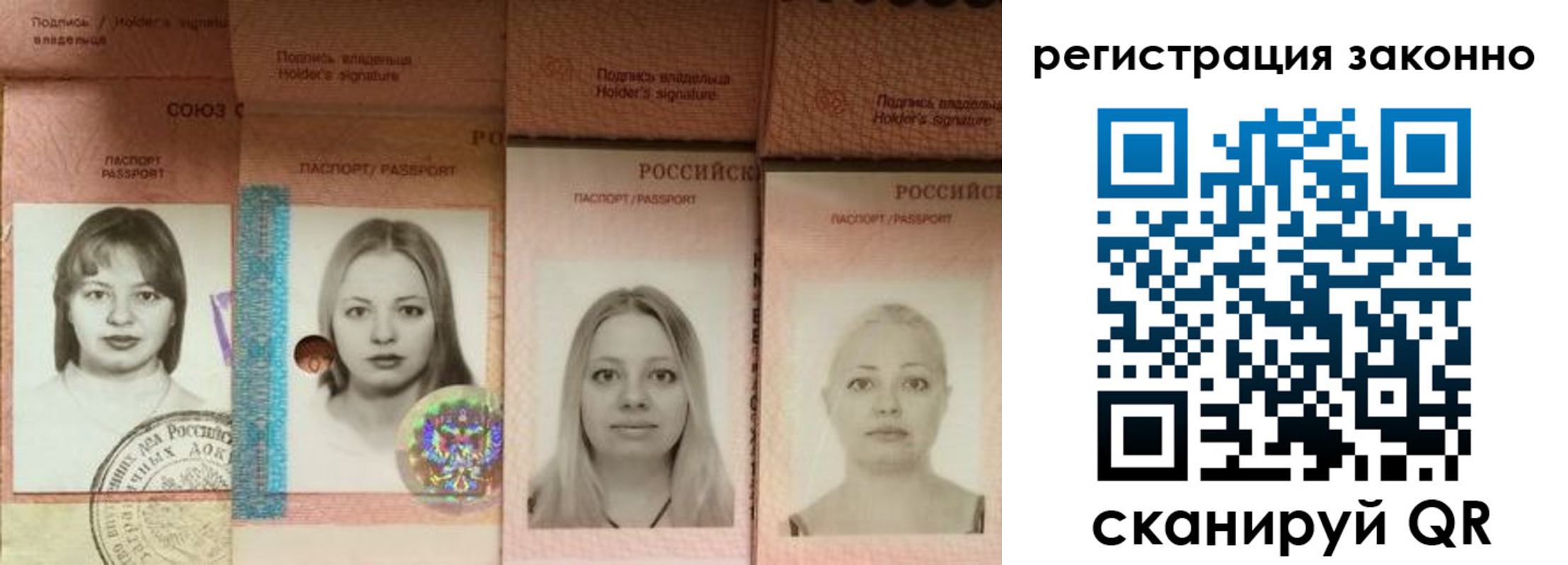 прописка 2025 в Полевском