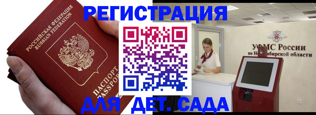 прописка для кредита в Полевском