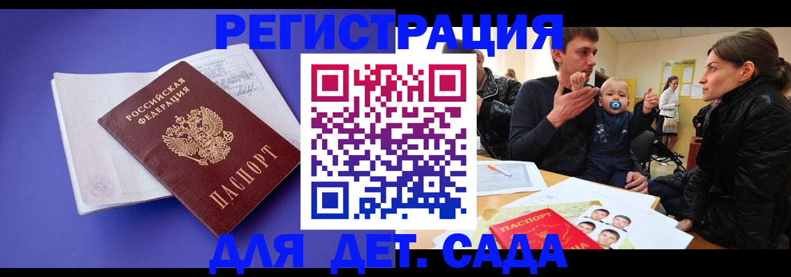 временная регистрация адрес в Полевском