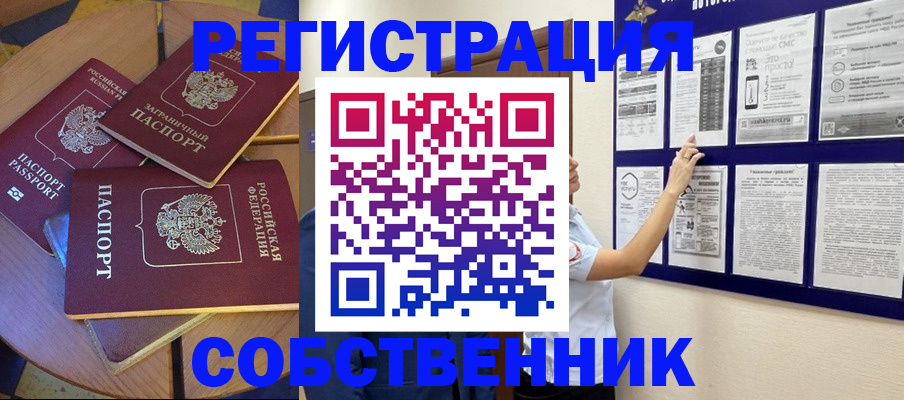 форма 3 в Полевском